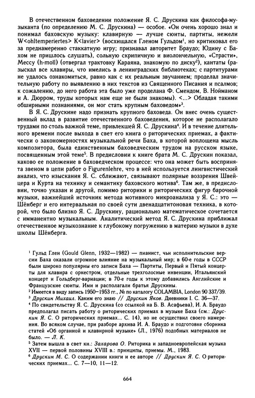 p0667