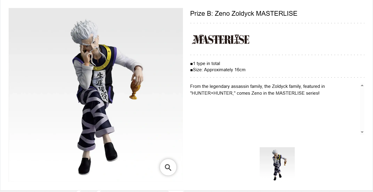 Mike Masterlise Extra Hunter X Hunter Figure Review