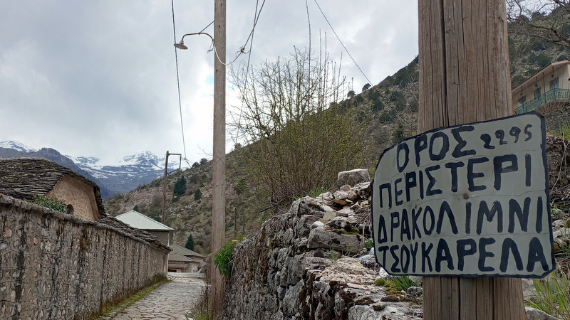 κοζάνη, ειδήσεις, νέα, Πτολεμαΐδα