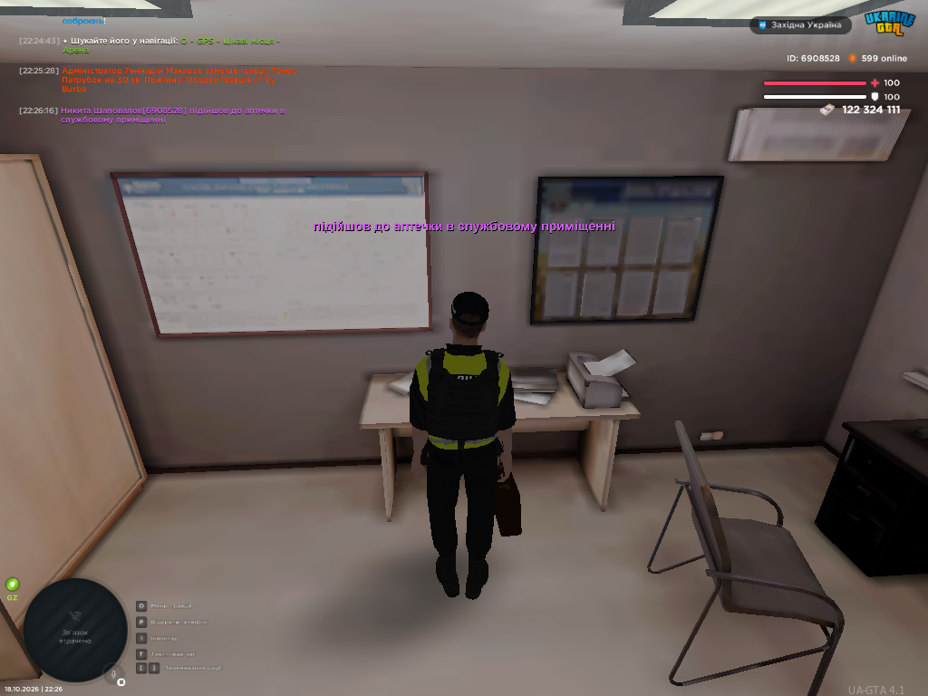 UKRAINE GTA 18 10 2026 22 26 18