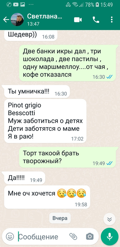 Screenshot_20221005-154940_WhatsApp