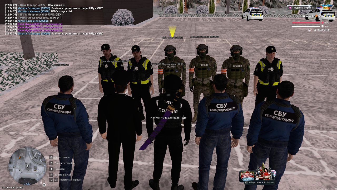 Снимок экрана 2026 02 21 123547