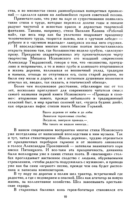 p0015