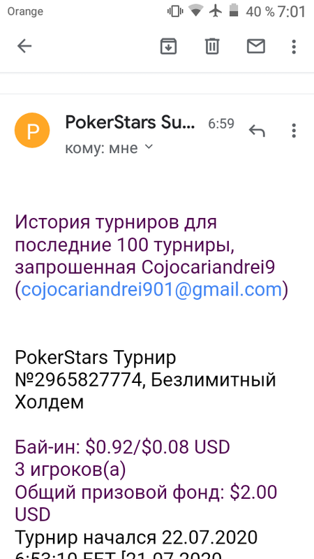 Screenshot_20200722-070107