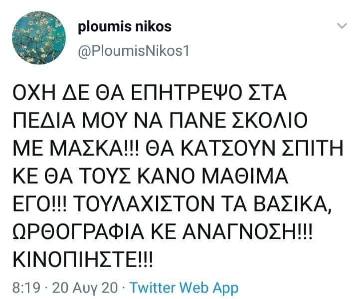 Εικόνα