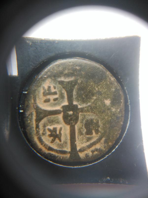 Tresento Felipe V (Mallorca 1722) 28