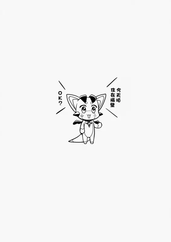 【c197】碧藍幻想-爆炸關節&花楓