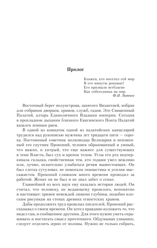 AST000000000165755-07