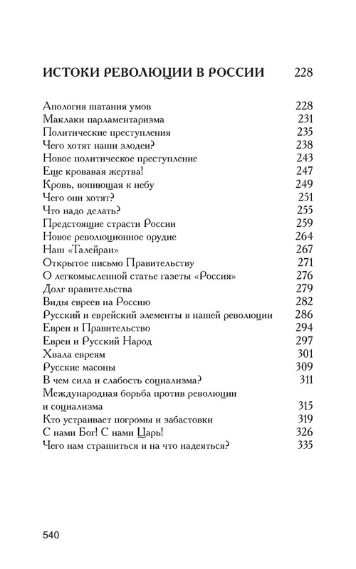 p0020