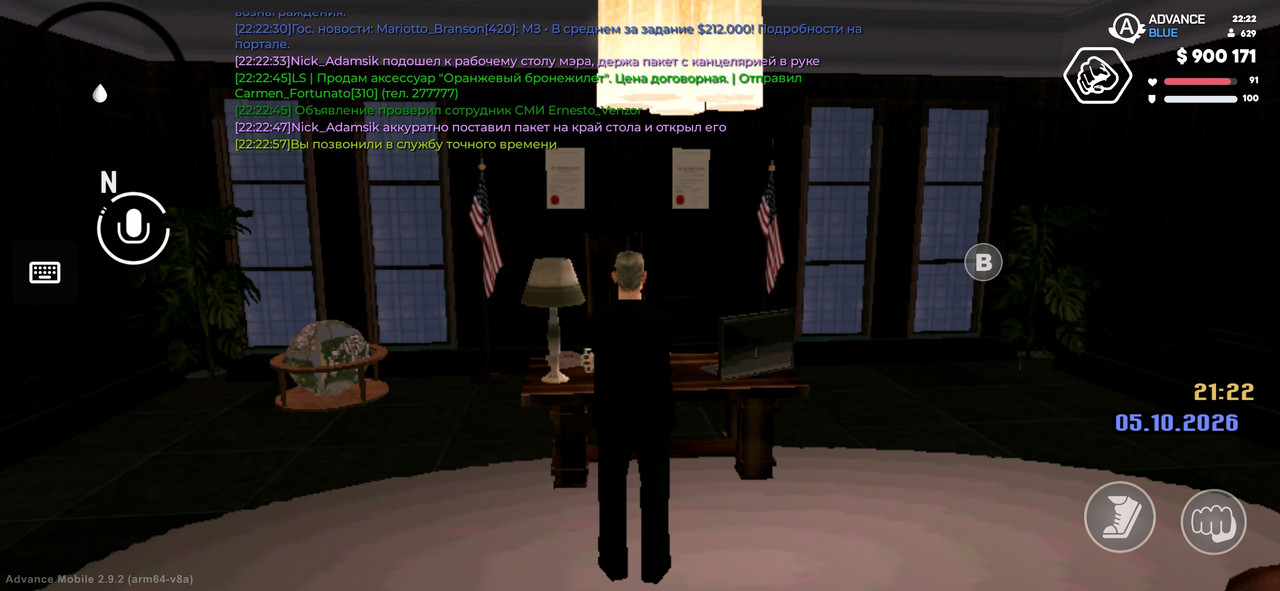 Screenshot 20261005 222259 Advance Mobile