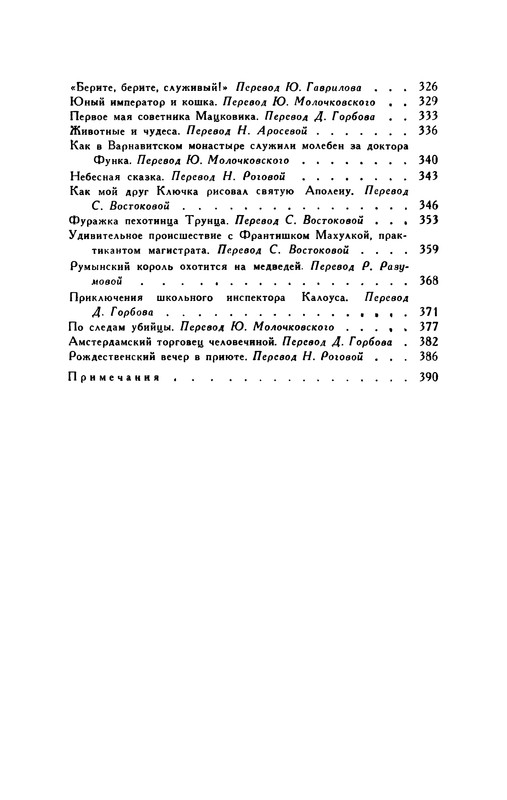 p0416