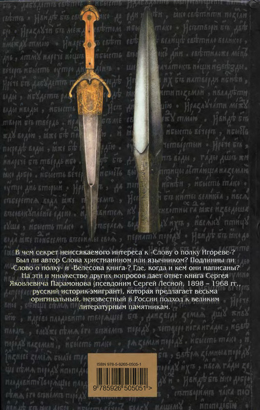 2-p0305