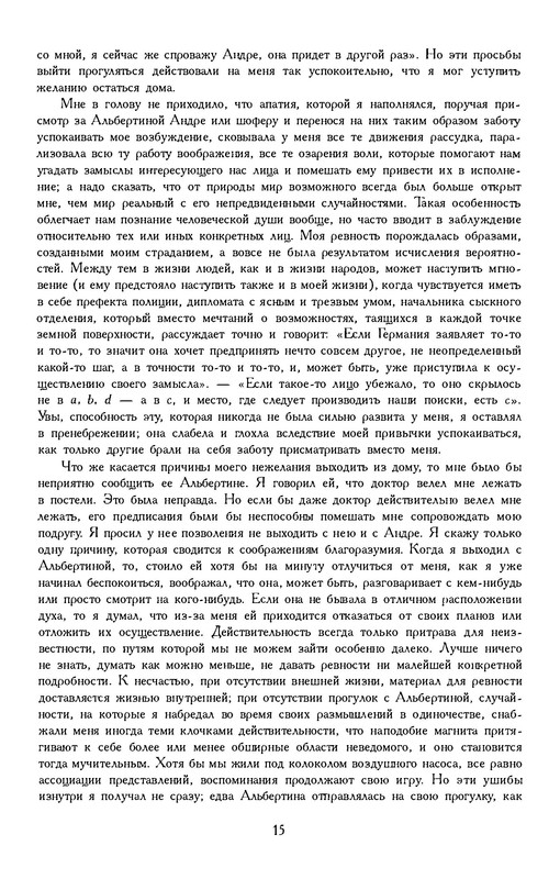 p0017