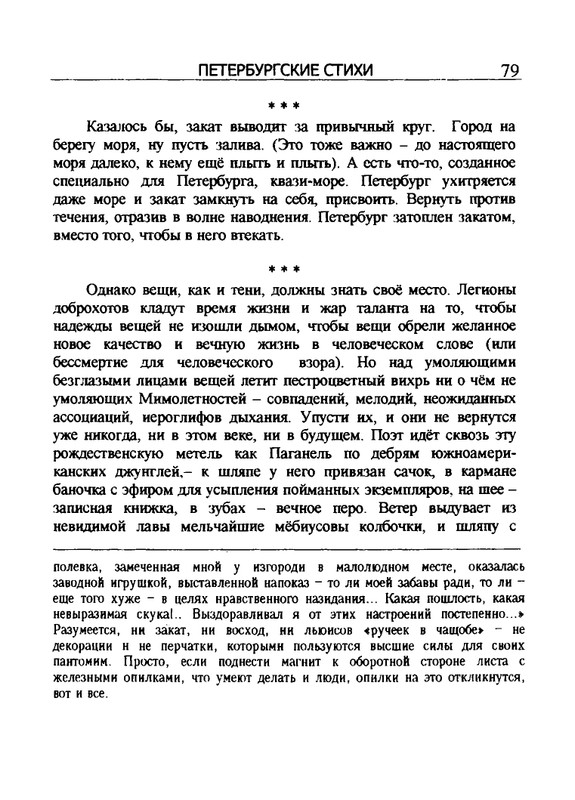 2005-page-0080