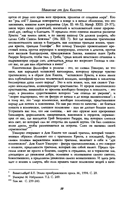 p0020