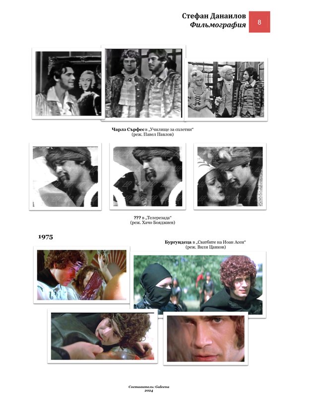 Фото/изображение с Телесериал.com