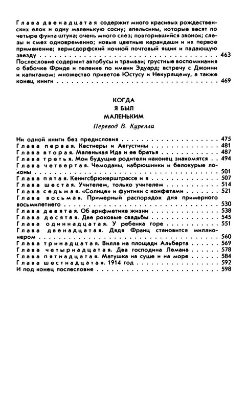 p0041