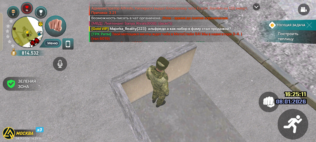 Screenshot 20260108 162515