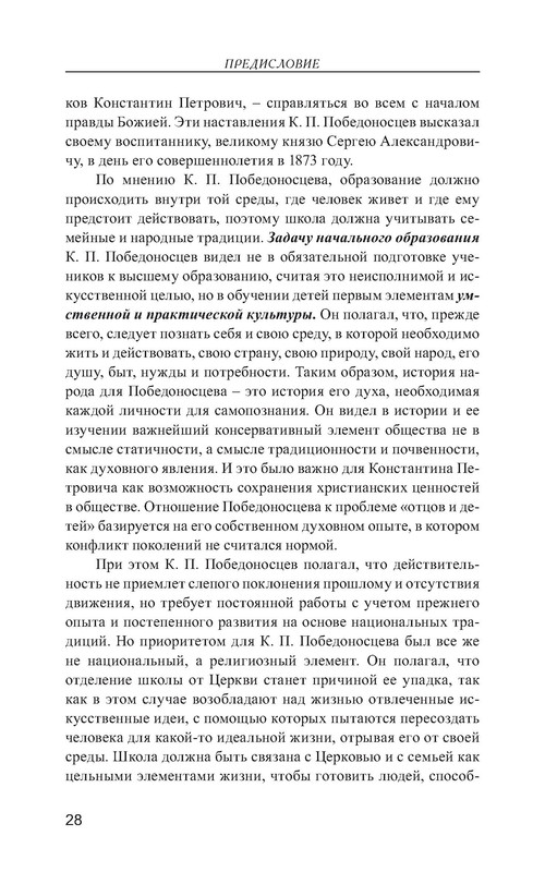 p0029