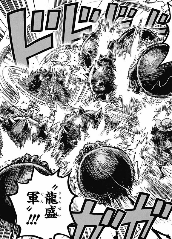 One Piece Chapter 1037 Mikaraw Com