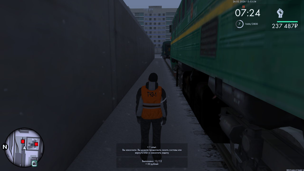 Grand Theft Auto San Andreas Screenshot 2026 02 26 15 53 55 70