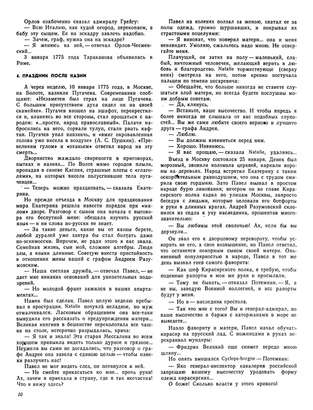 p0012