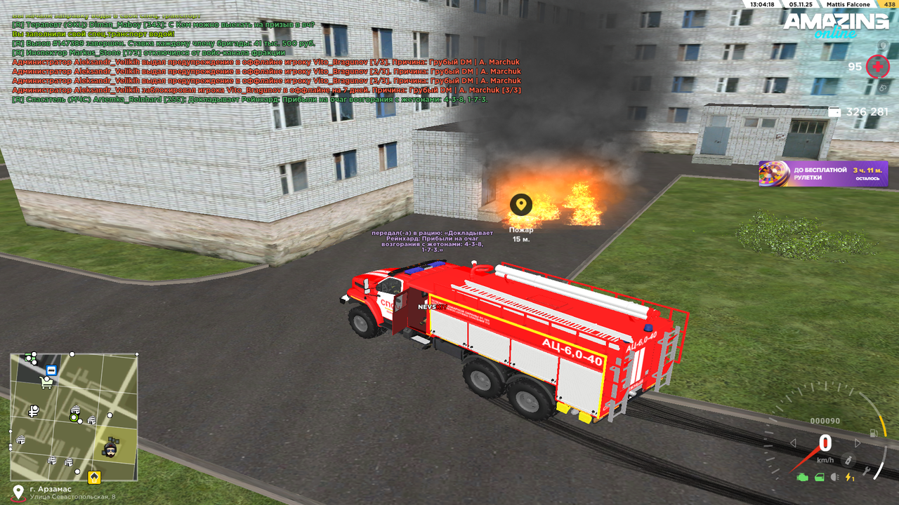 Pc Screenshot 2025 11 05 13 04 21 88