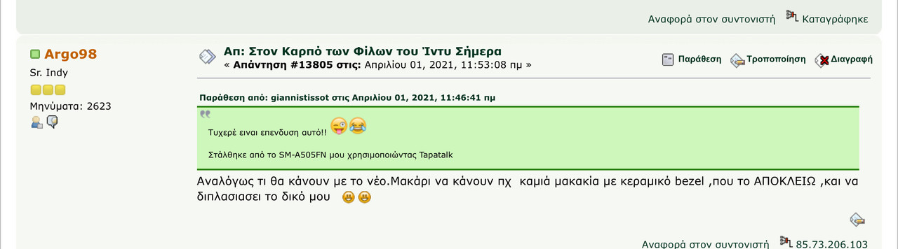 EC615205-0B66-4FE5-BC8B-E205B43C2A30