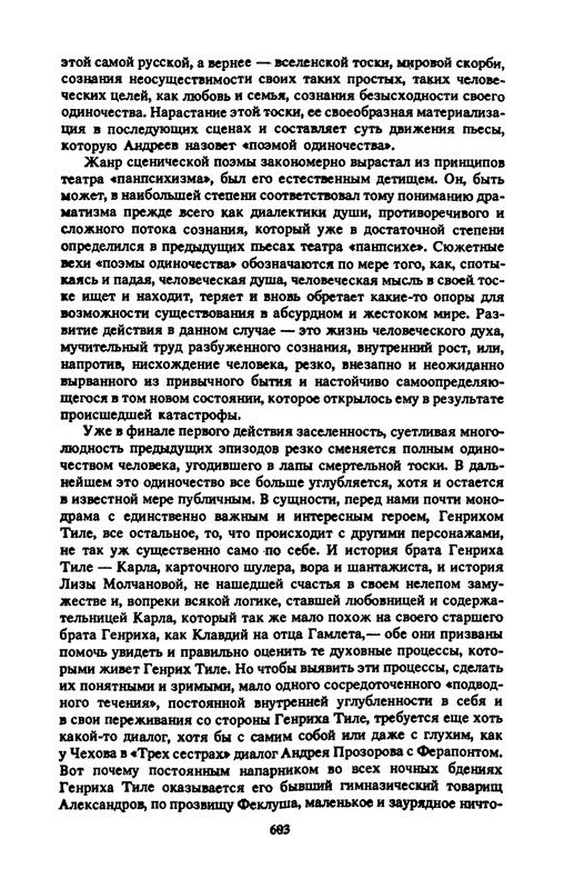 p0621