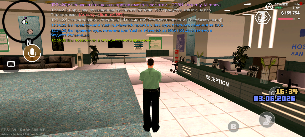 Screenshot 20260603 133431