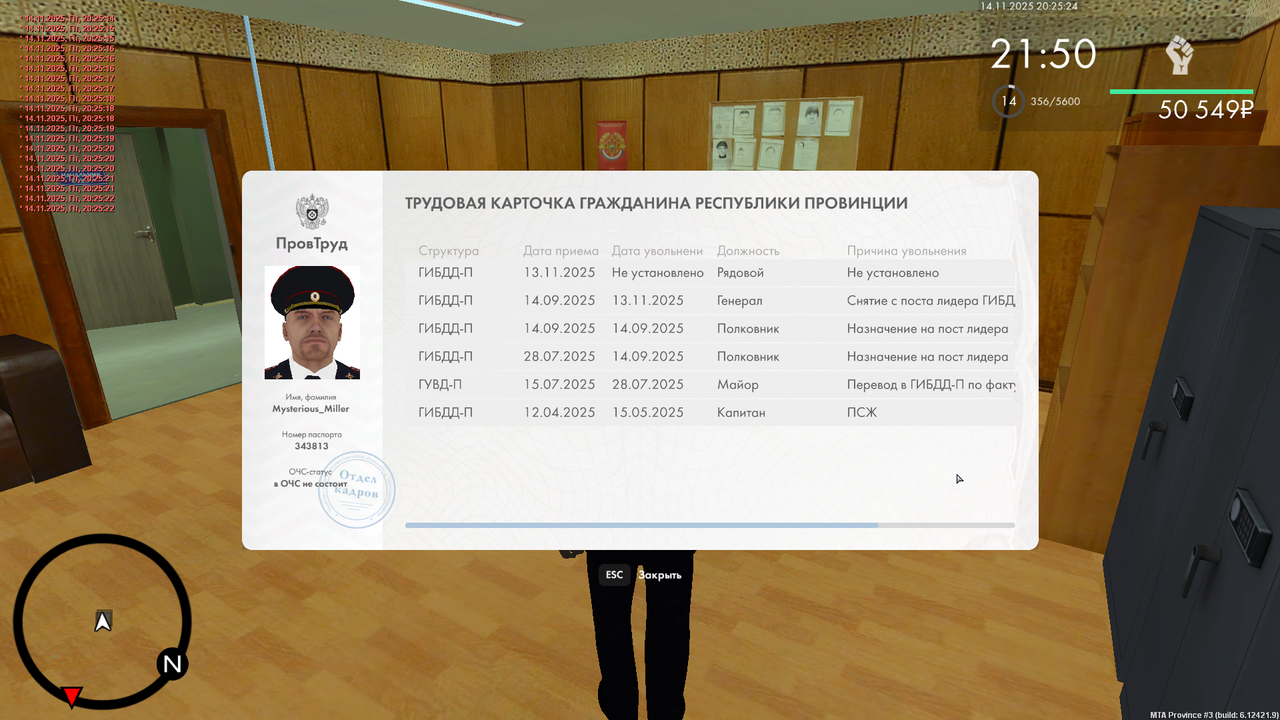 mta screen 2025 11 14 20 23 24