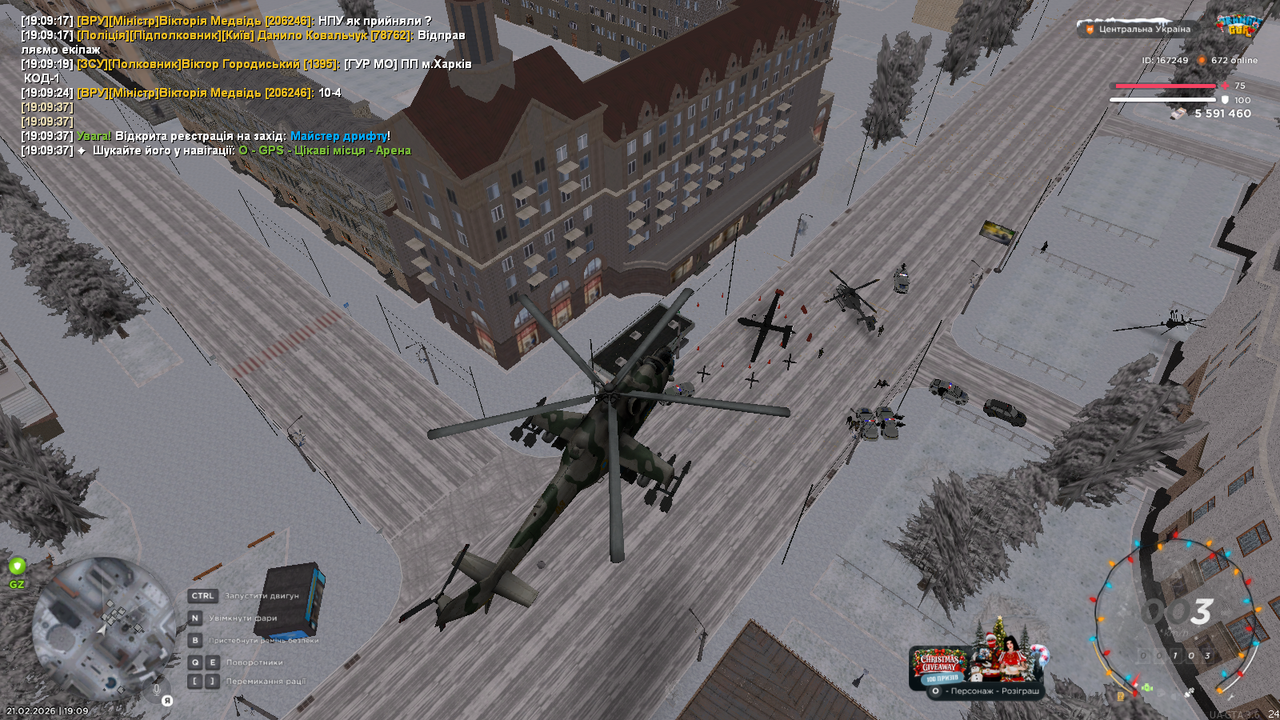 mta screen 2026 02 21 19 09 51