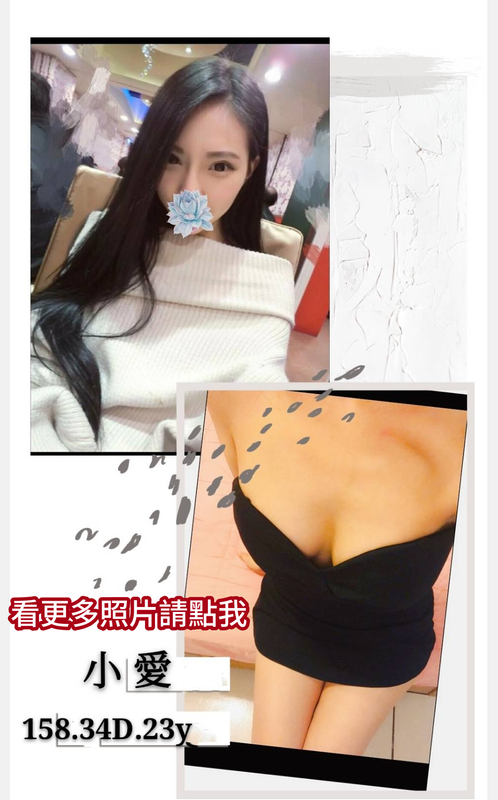 台中外送茶