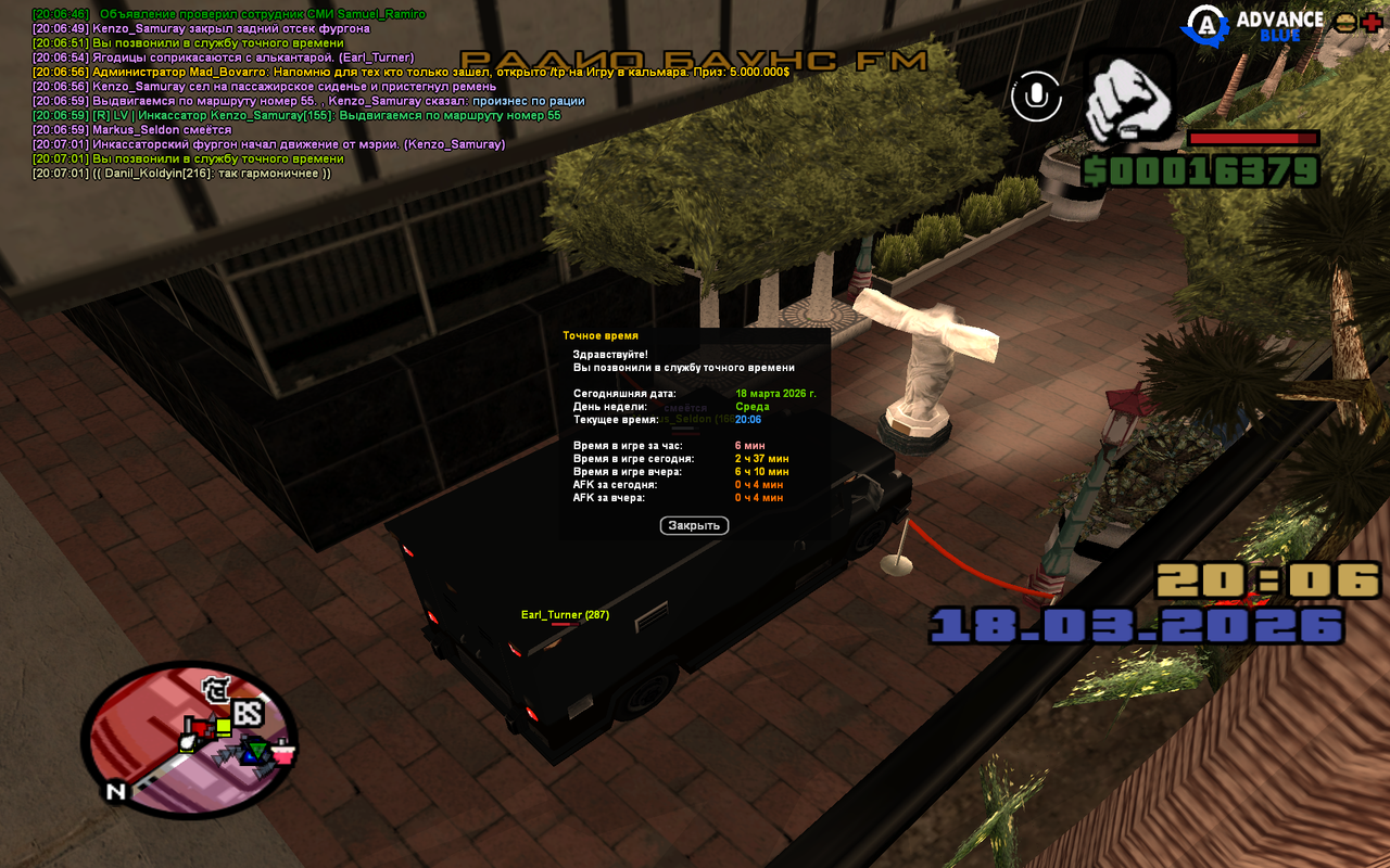 GTA SA MP 18 03 2026 20 07 02