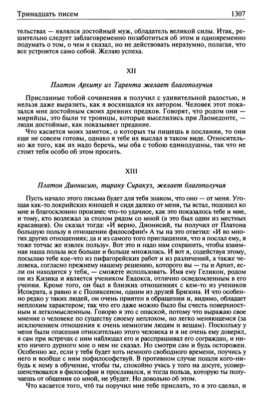 p1308