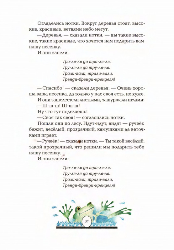 2015-page-0031