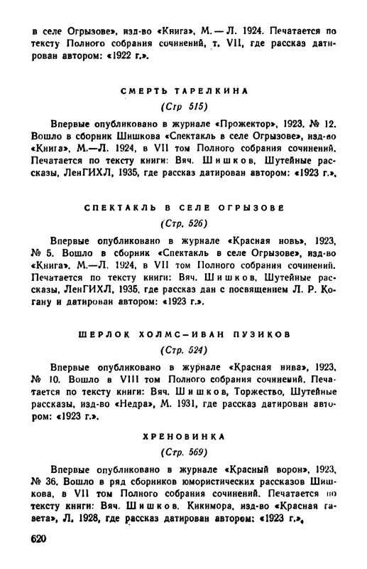 p0017