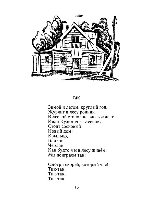 p0016