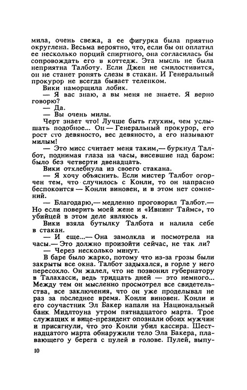 p0012