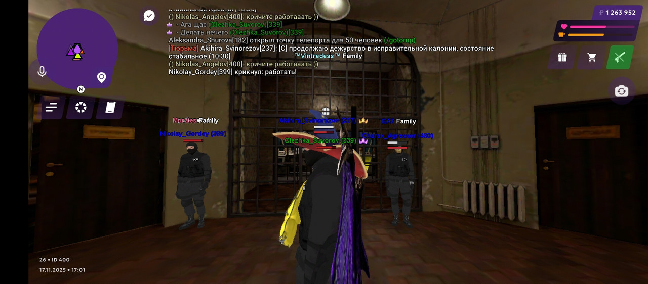 Screenshot 20251117 170116