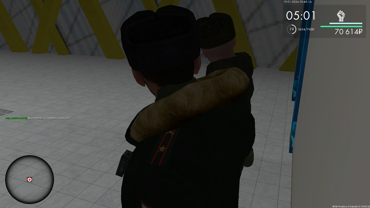 Снимок экрана (378)