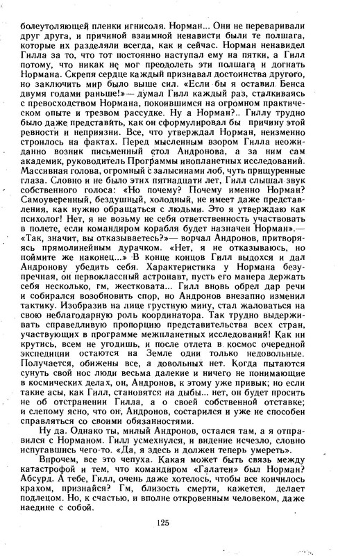 p0127
