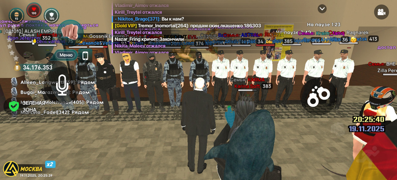 Screenshot 20251119 202539 com liverussia cr