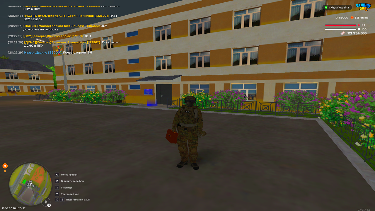 UKRAINE GTA 15 10 2026 20 22 32