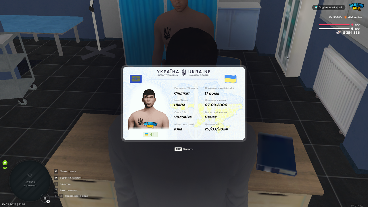 UKRAINE GTA 10 07 2026 21 55 07