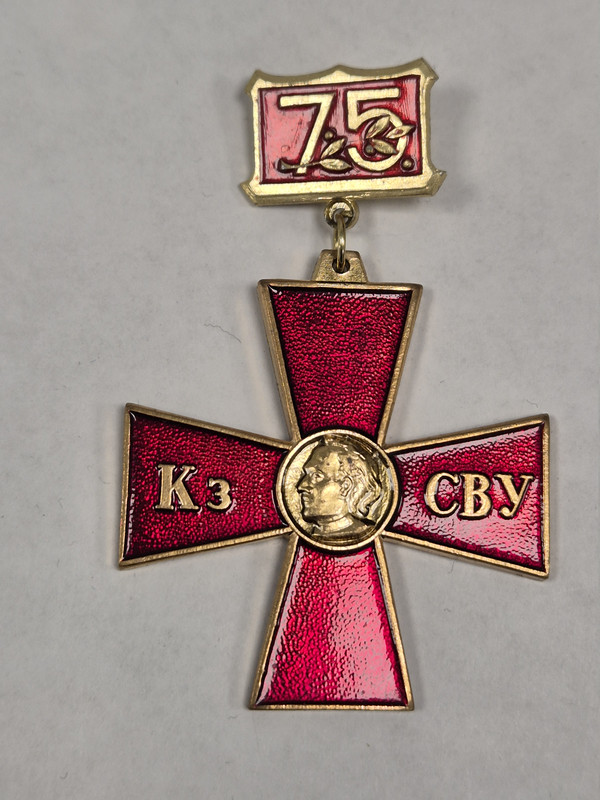 Юбилейный значок