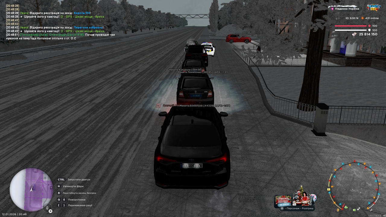 Снимок экрана 2026 01 12 204857