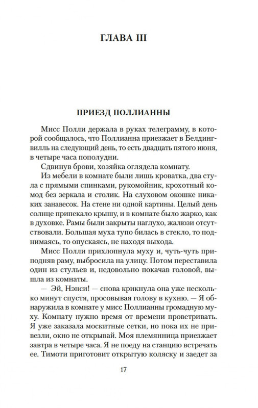 2-page-0014
