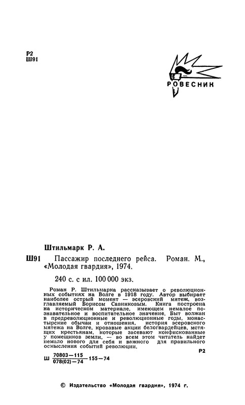 p0003