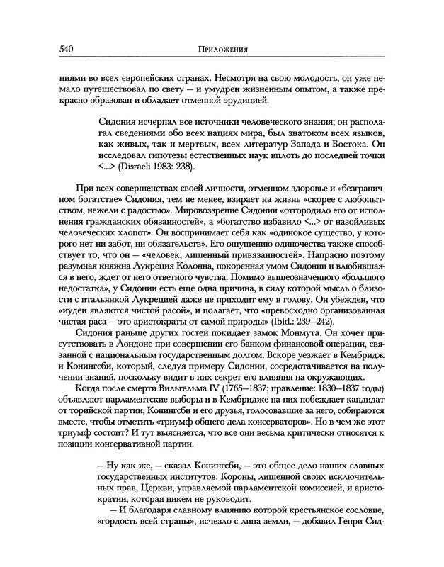 p0638